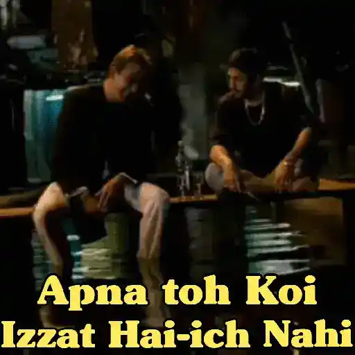 S. Dutt - Munna Bhai MBBS (P1) 3
