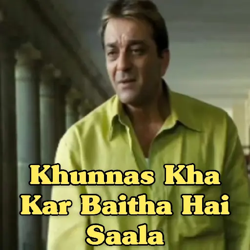 S. Dutt - Munna Bhai MBBS (P1) 13