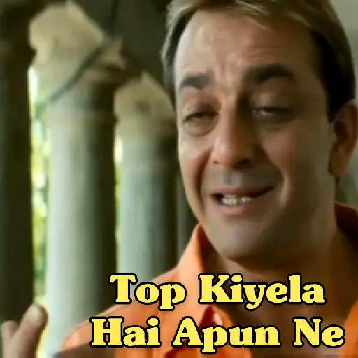 S. Dutt - Munna Bhai MBBS (P1) 7