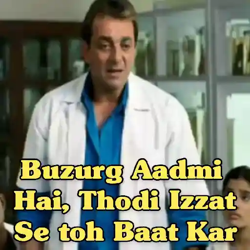 S. Dutt - Munna Bhai MBBS (P1) 24