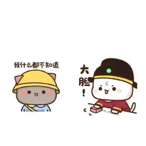 Peach & Goma😻❤️ 6