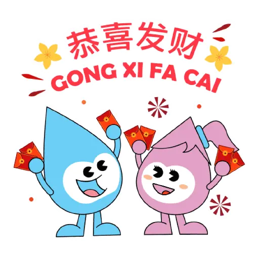 PUB CNY Animated stickers  1