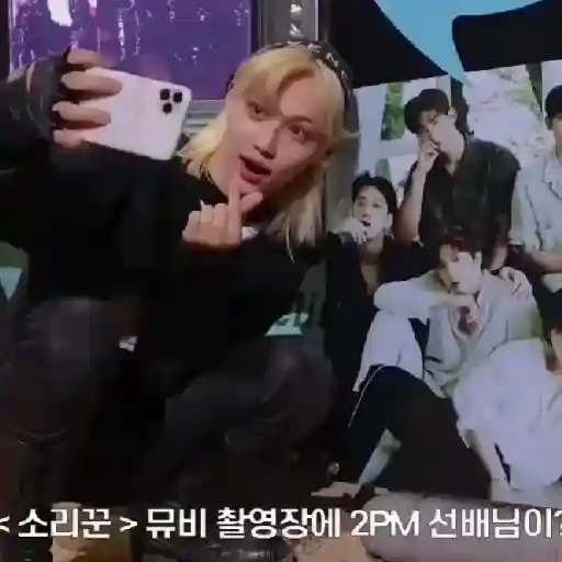 Lee Felix Stray Kids 17