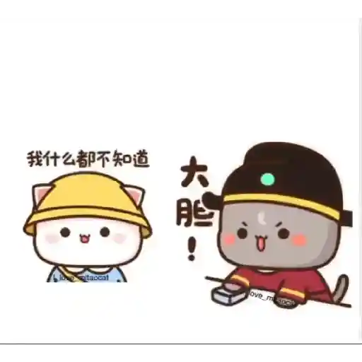 Peach & Goma😻❤️ 7