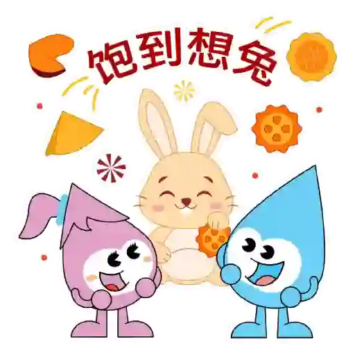 PUB CNY Animated stickers  5