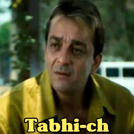 S. Dutt - Munna Bhai MBBS (P1) 21