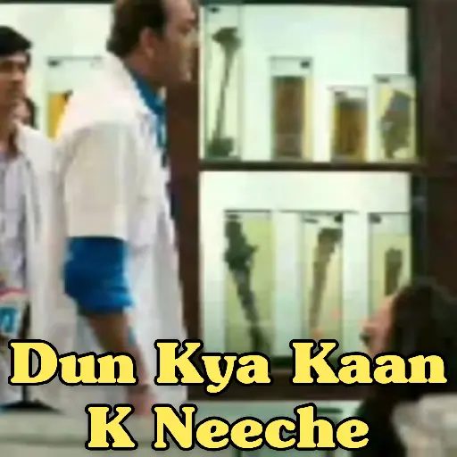 S. Dutt - Munna Bhai MBBS (P1) 26