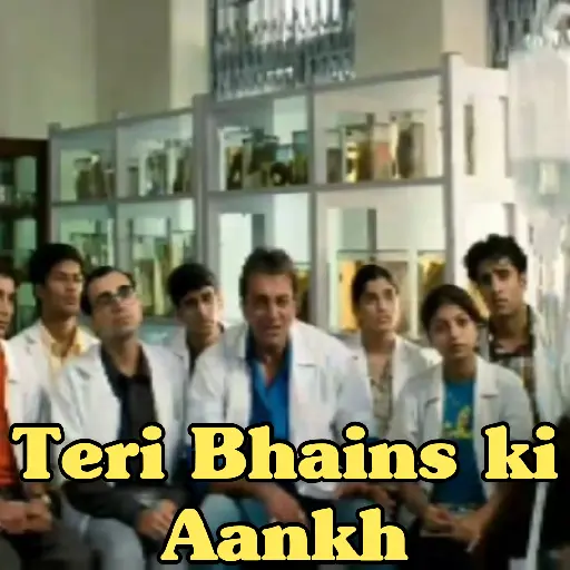 S. Dutt - Munna Bhai MBBS (P1) 25