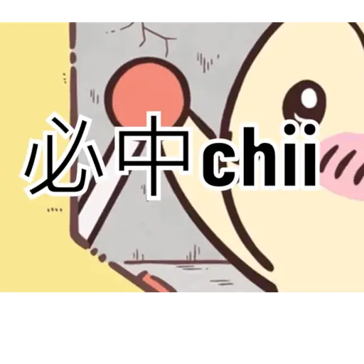 New chiikawa 27
