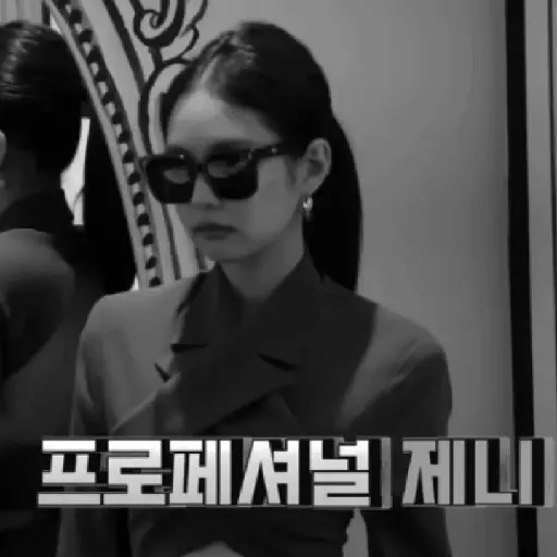 Jennie. | @ocenferios  Haki. 9