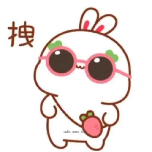 Cute Xoxo 21