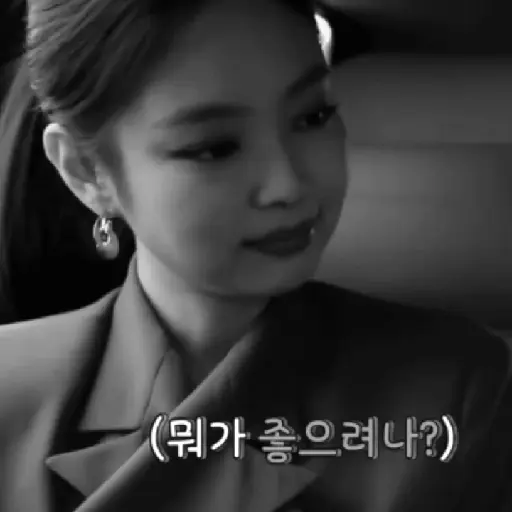 Jennie. | @ocenferios  Haki. 8