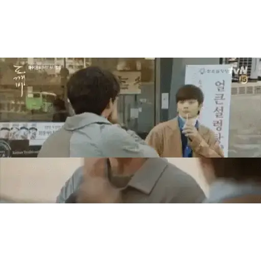 Kdrama 16