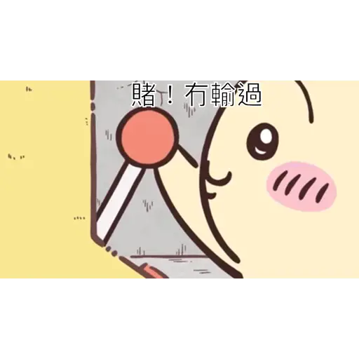 New chiikawa 22