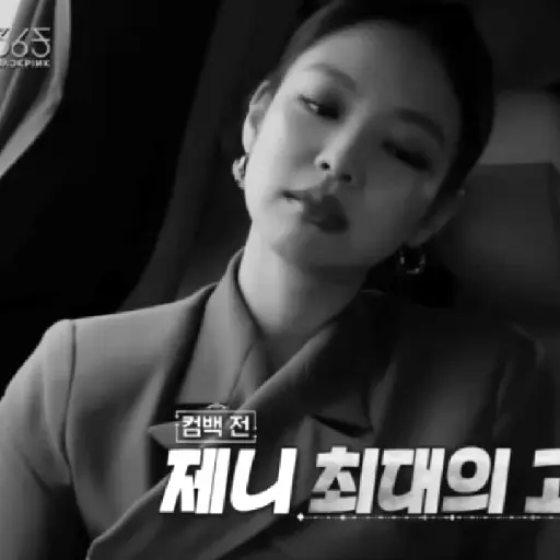Jennie. | @ocenferios  Haki. 6
