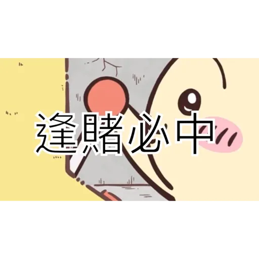 New chiikawa 26