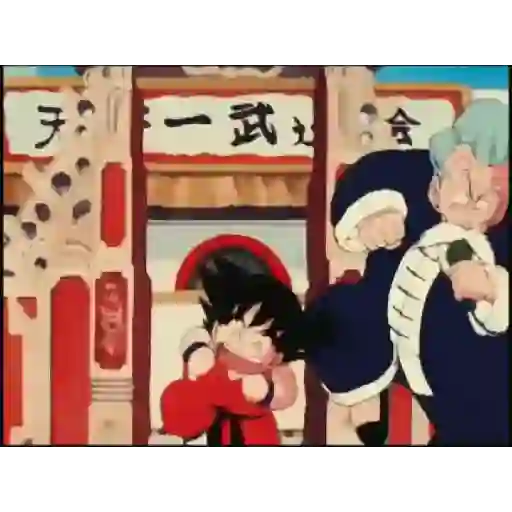 DragonBall 9