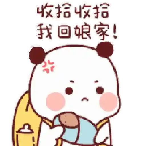 Daily Life Bubu Dudu Panda 2💜 16