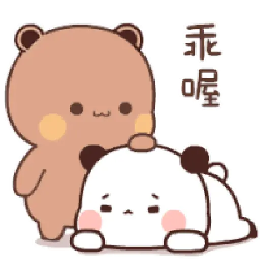 Daily Life Bubu Dudu Panda 2💜 15