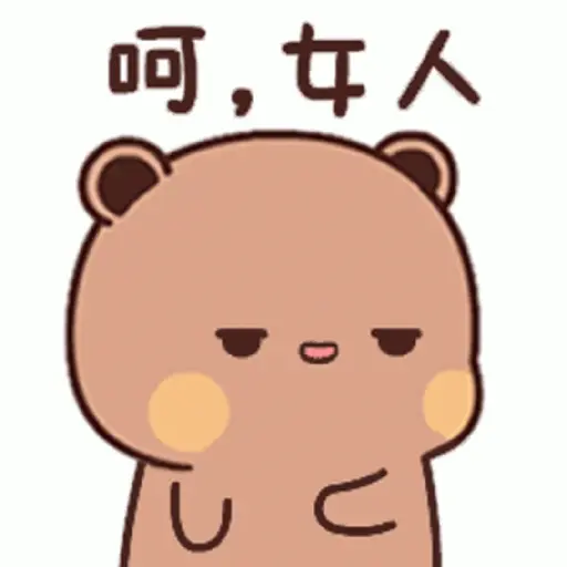 Gemoy bear cat 25