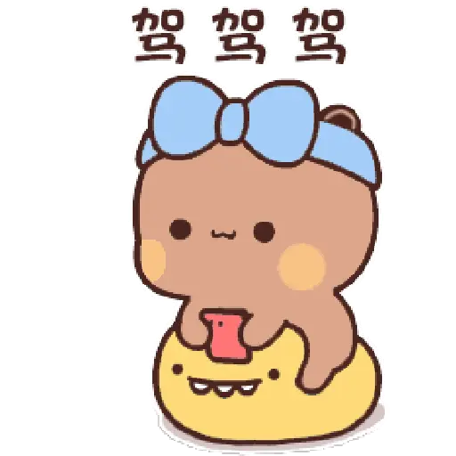 Gemoy bear cat 6