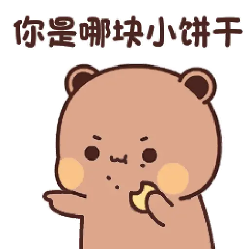 Gemoy bear cat 18