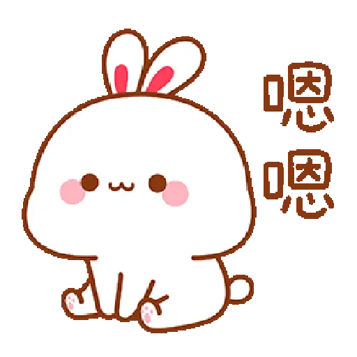 The little bunny 5 12