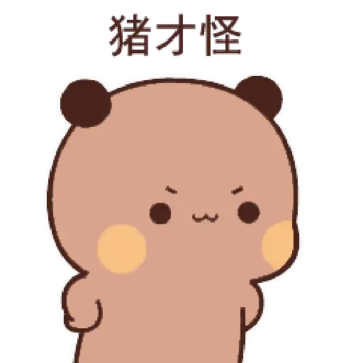 Gemoy bear cat 11