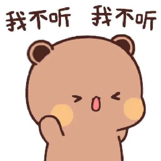 Gemoy bear cat 15