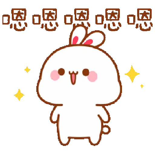 The little bunny 5 10