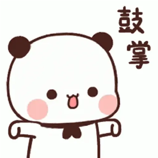 Gemoy bear cat 19