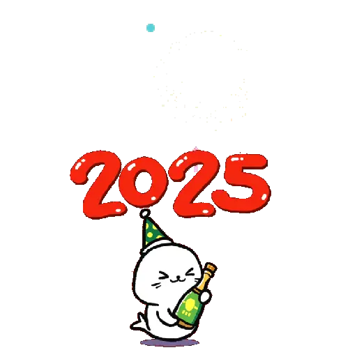 Año Nuevo 2026 7