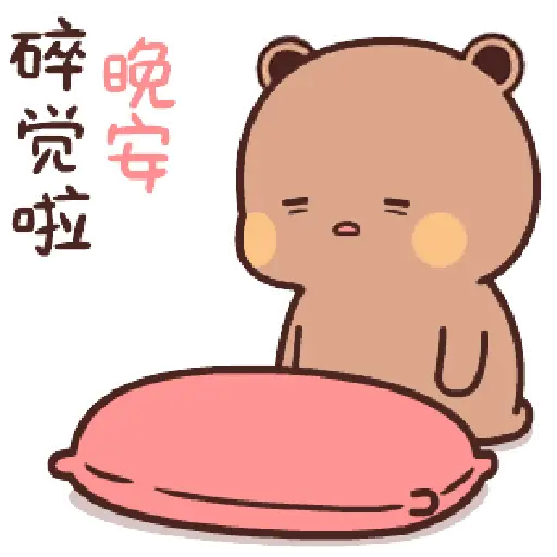 Gemoy bear cat 10