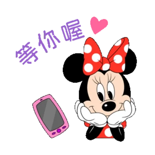 LovelyMickeyAndMinnie 12