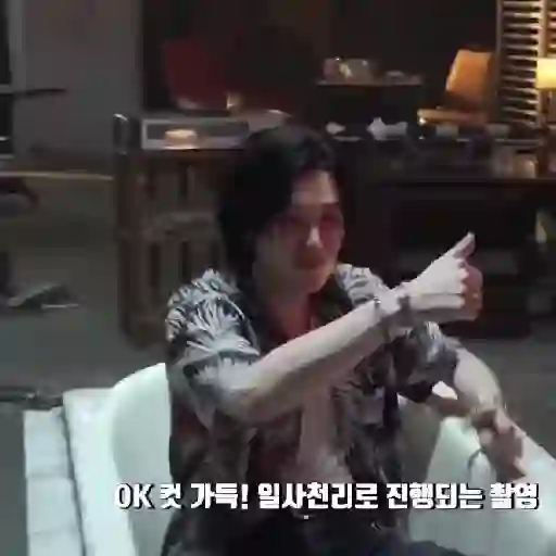 Bts 12