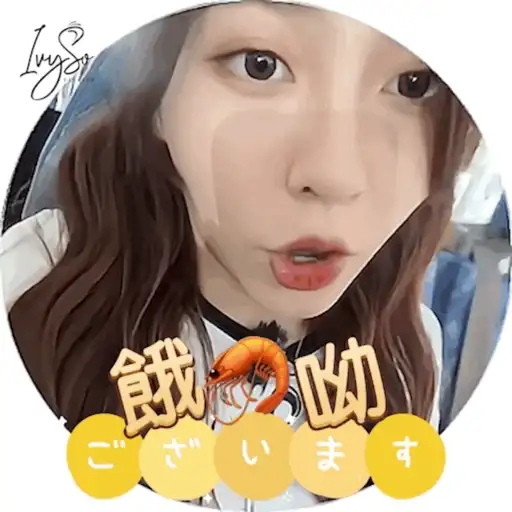 IVFC WhatsApp Sticker Pack VII 14