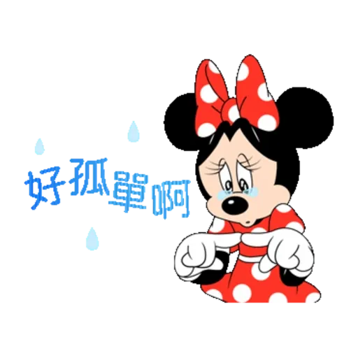 LovelyMickeyAndMinnie 14
