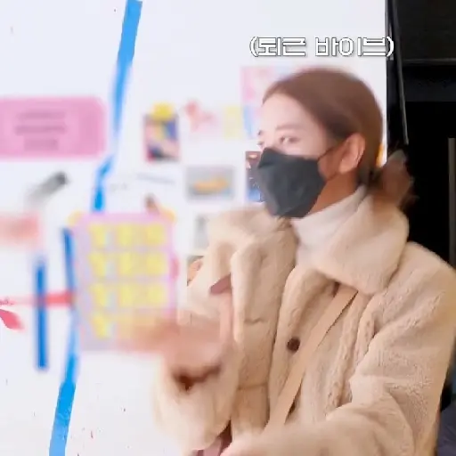 Yujin / IVE ELEVEN  10