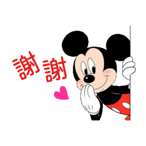 LovelyMickeyAndMinnie 15