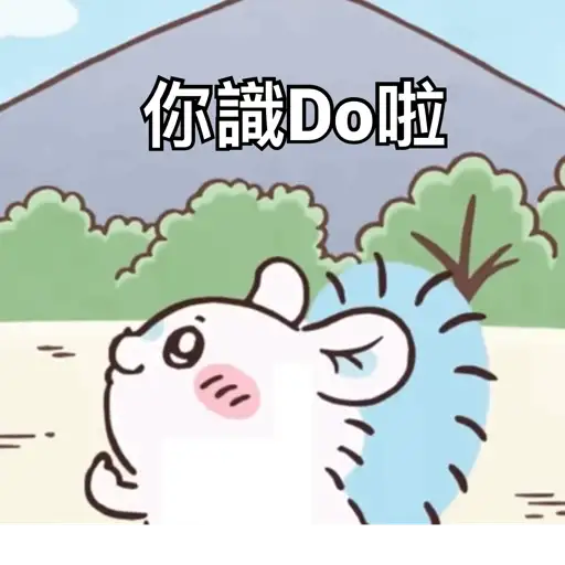 Chiikawa momoga 6