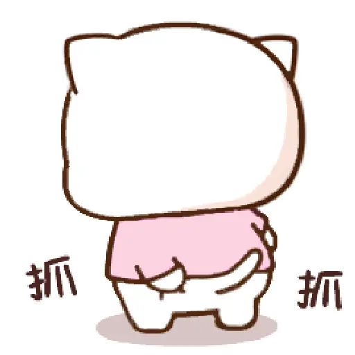 Gatitamochi 12