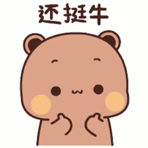 Bubu dudu  17