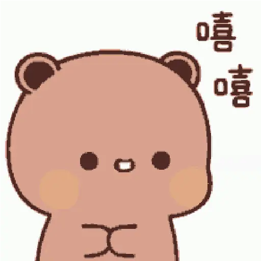 Dudu 2
