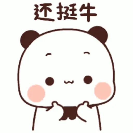 Bubu dudu  16