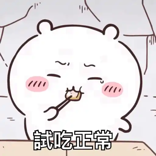 Chiikawa momoga 2