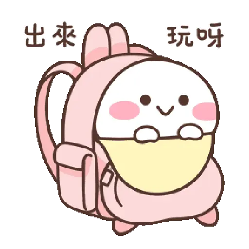 Uuu 6