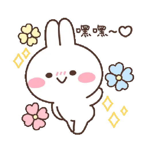 Uuu 4