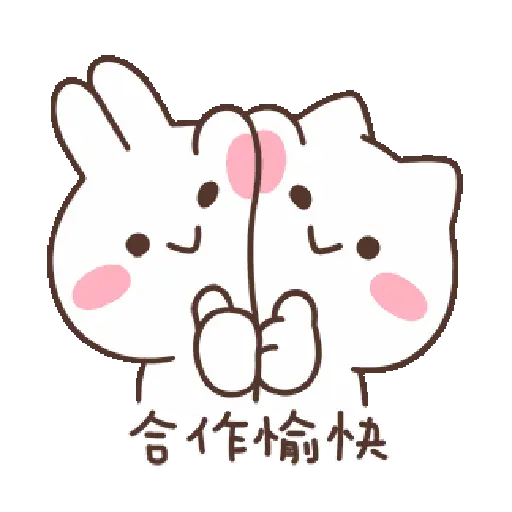 Uuu 5
