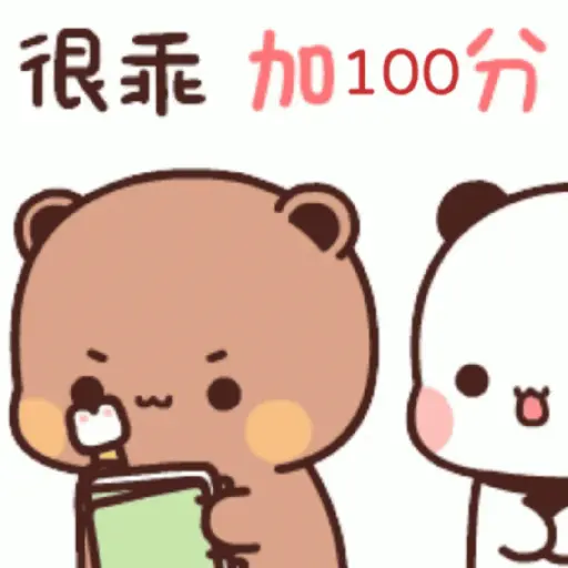Bubu dudu  19