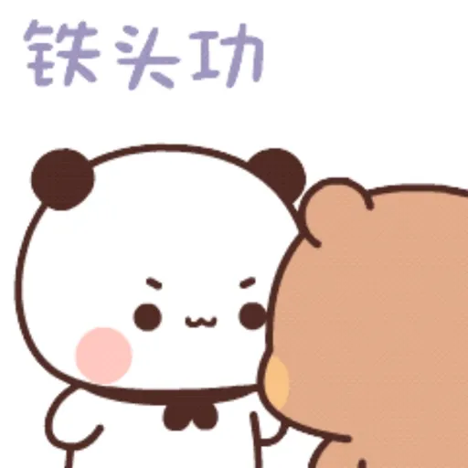 Dudu bubu 10